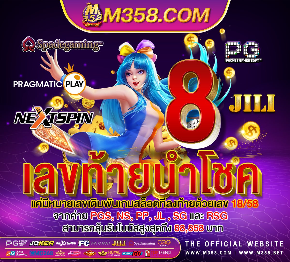 suddum168 superslot pg slot เกม ไหน แตก ง่าย 2024